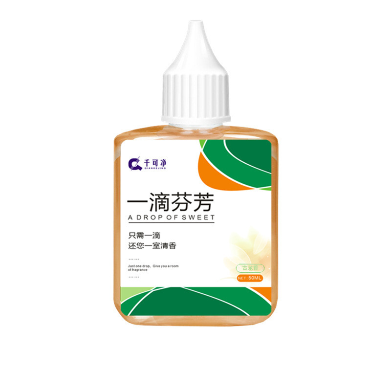 一滴香 厕所熏香空气清新剂卫生间香薰盒室内除臭室内香 一滴芬芳|undefined