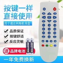 �m��ͨ�_���ֿƺ��C픺��b������6̖�C픺н����b����