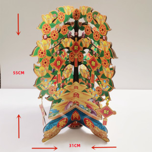 銅製:瑞龍(特大) 純金置物 「瑞雲降龍（大)」 （純プラチナ宝珠付） | 高品質 金