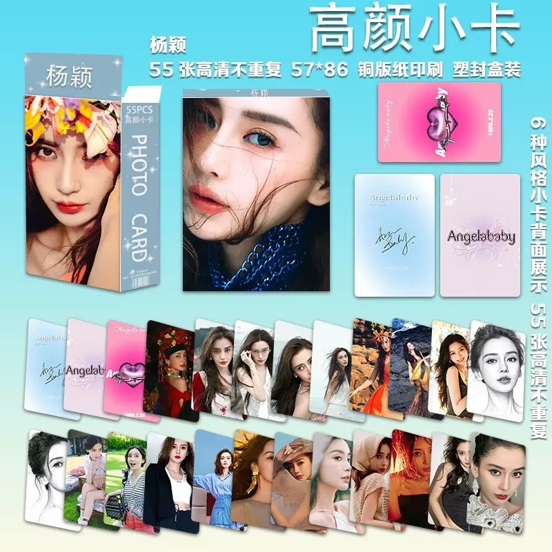フォトカード卸売スター アニメーションフォトカード 55 枚 Ju Jingyi、Zhao Lusi、Bai Luyu、Yu Shuxin フォトカード周辺機器 LOMO カード|undefined