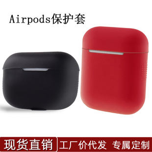 Apple, compatible headphones charging, silicone wireless protective case, bluetooth