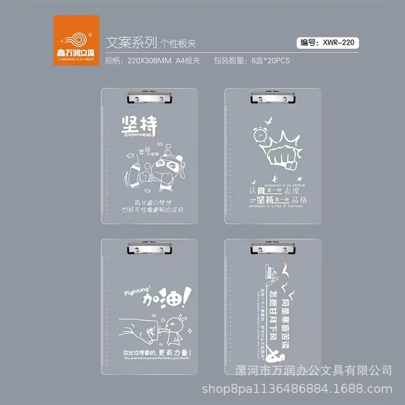 영감을주는 시리즈에 A4 큰 스틱 [기본적으로 임의의 발언]]