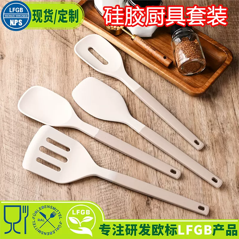 新款硅胶锅铲汤勺厨房耐高温漏铲漏勺不粘锅烹饪铲勺烘焙刮刀现货