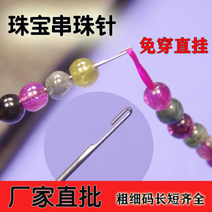 DIY���ߴ����Ӵ���ᘌ���� �L��hᘴ���ᘴ����ˮ����ʯ�����