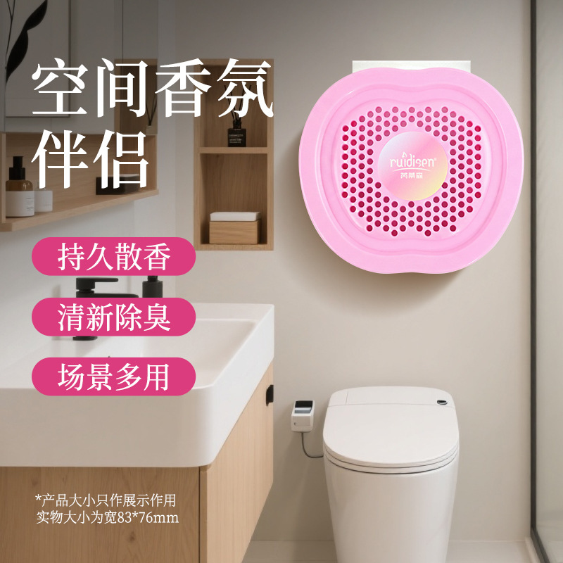 Elevator Fragrance, Solid Elevator Scent, Toilet Deodorizer, Air Freshener, Perfume Sachet, Living Room and Bedroom Space Fragrance Elevator Fragrance, Solid Elevator Scent, Toilet Deodorizer, Air Freshener, Perfume Sachet, Living Room and Bedroom Space Fragrance
