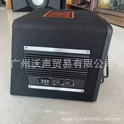 Universal Trunk Subwoofer – Car speaker/subwoofer