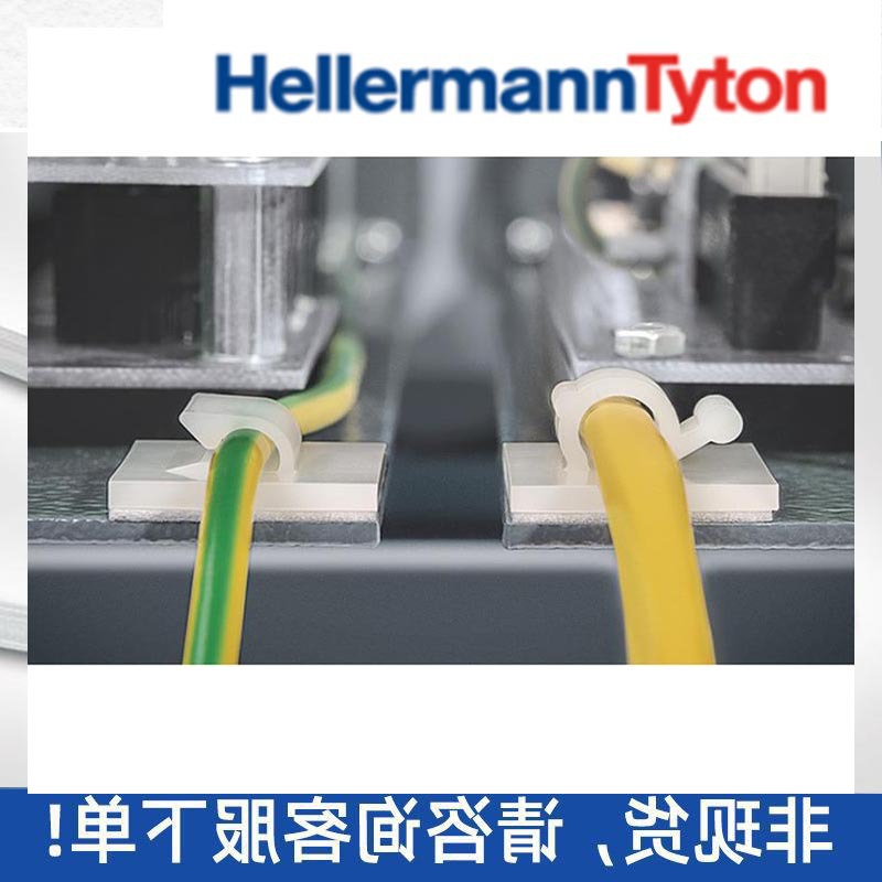 HELLMANNTYTON海尔曼太通扎带固定座RA3固定夹151-13018尼龙66