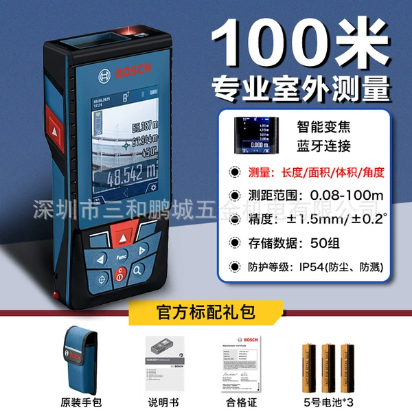 GLM100-25C [100m Bluetooth version]