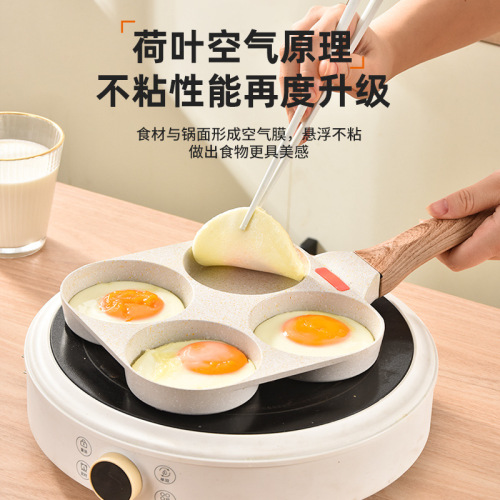 Fried egg burger machine non-stick small flat bottom household frying pan breakfast egg burger pancake pan mold four-hole fried egg artifact