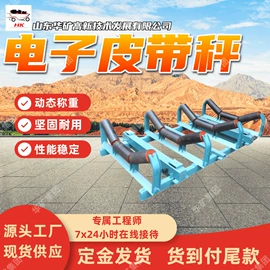 矿山施工设备;其他防爆器材;其他救生器材