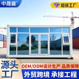 集成房屋;保温隔热材料;钢结构