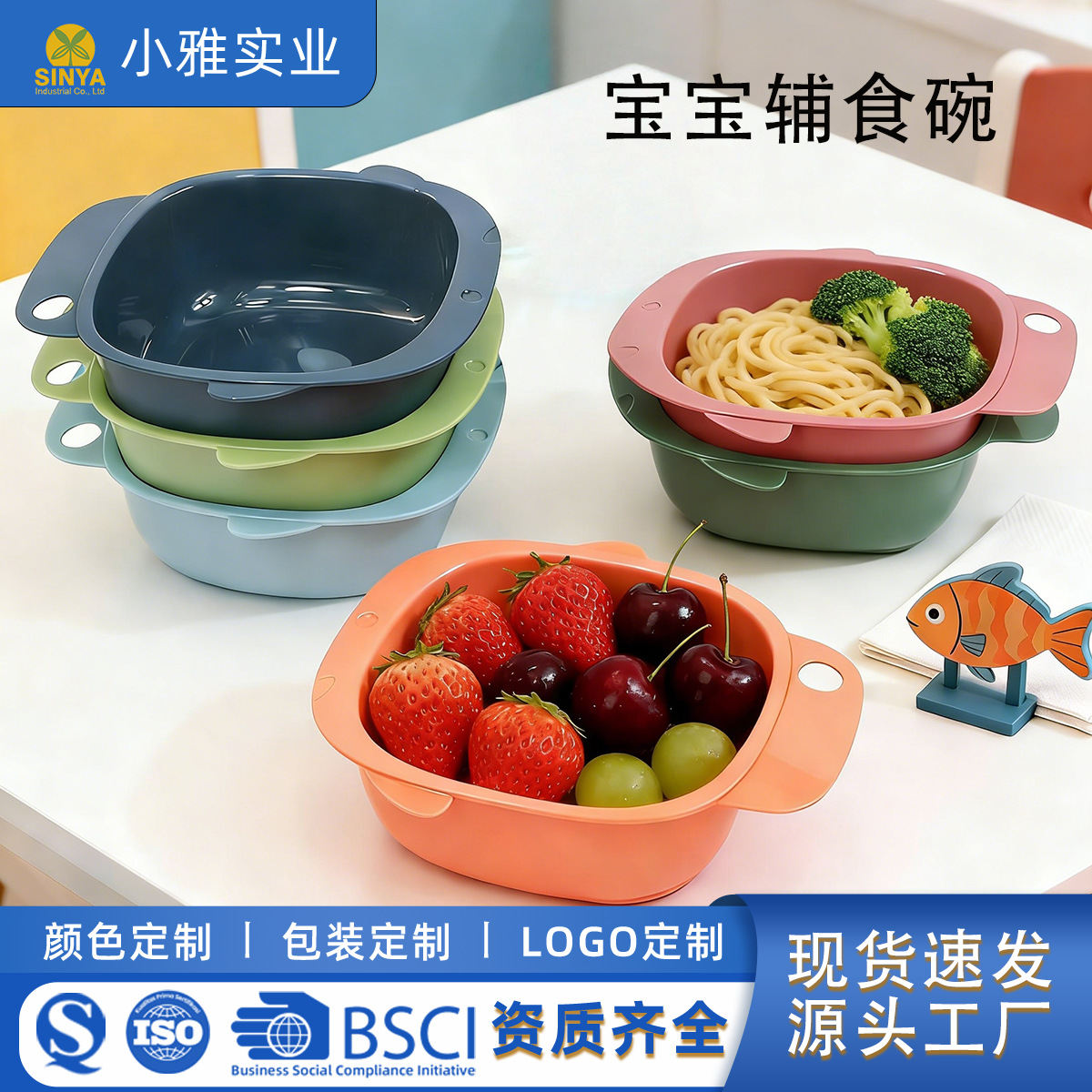 In-Stock Fast Delivery Large-Capacity Baby Food Bowl Children's Tableware Set Shatter-Resistant Portable Baby Food Bowl Wholesale