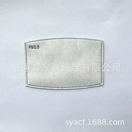 过滤器;滤网;过滤棉