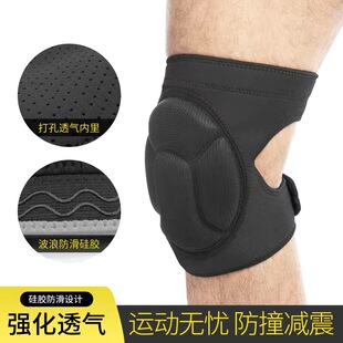 Turtle Shell Sponge Knee Pads Upgraded Worship Buddha Straps Fixed Goalkeeper Anti-Collision Stickers Tile Football Thickened Pulley Protection