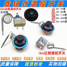 늟�ˮ��ˮ�����늟�ˮ���ؿ����_�P���{75-300�Ȝضȿ��������