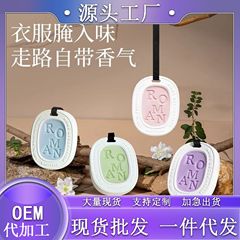 香薫石膏ワックス片卸売り家庭のタンスは香りの固体の香水のお土産の車内の雰囲気のペンダントを取り除きます。