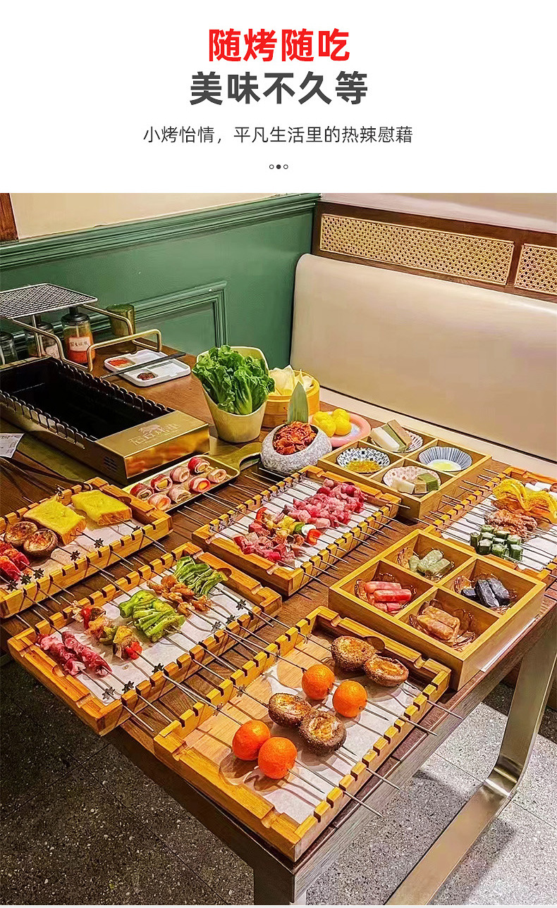 烤肉机内页_10.jpg