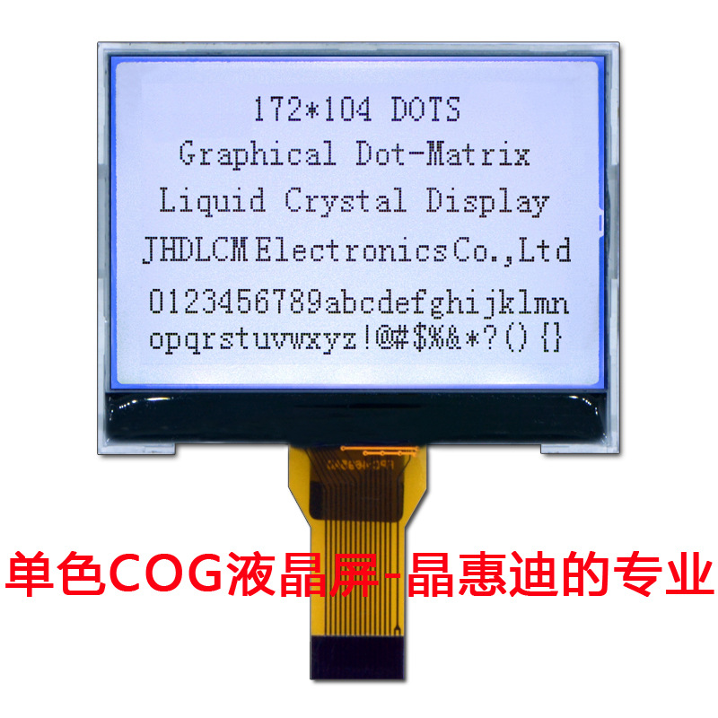 LCDҺ ǿʾ UC1698 2.1 FSTN  172104