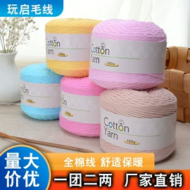 毛纺纱;棉纺纱;花式纱