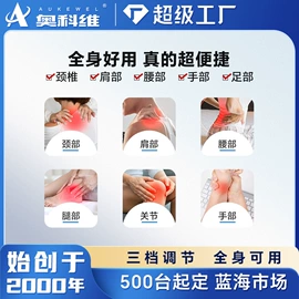 其他按摩器材;水素杯;电子美容仪