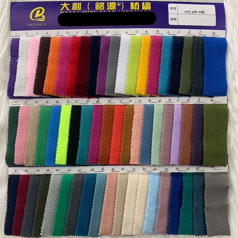 现货 320G双刷双摇摇粒绒 加厚双面摇粒绒 保暖冲锋衣卫衣面料