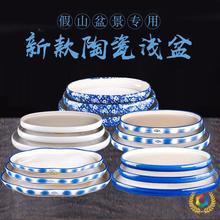 ◈上水石盆吸水石花盆陶瓷假山托盘盆景底盘底座盆水培植物器