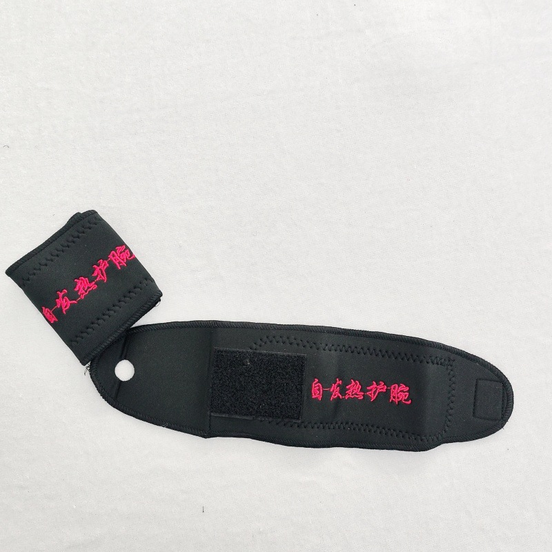 自发热护腕磁石保暖护腕运功训练专用护腕护具批发男女通用跨境
