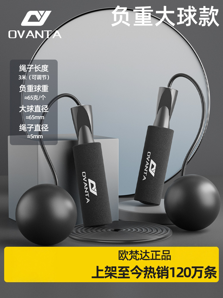블랙/듀얼 사용/와이어 긴 로프 무선 볼