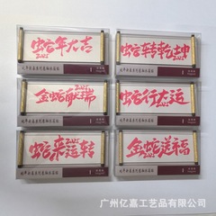 冷蔵庫用マグネット、文化的で創造的なギフト、絵巻冷蔵庫用マグネット、風景画、古画絵巻、軟磁性マグネット