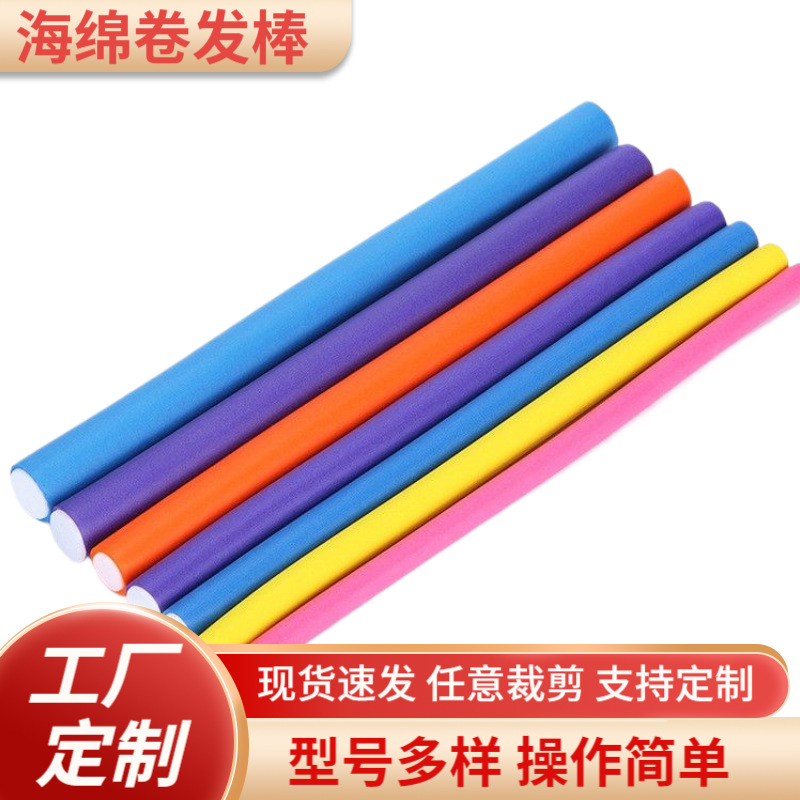 卷发棒懒人睡眠蓬松海绵卷发棒头发美发工具免烫不伤发定型卷发棒