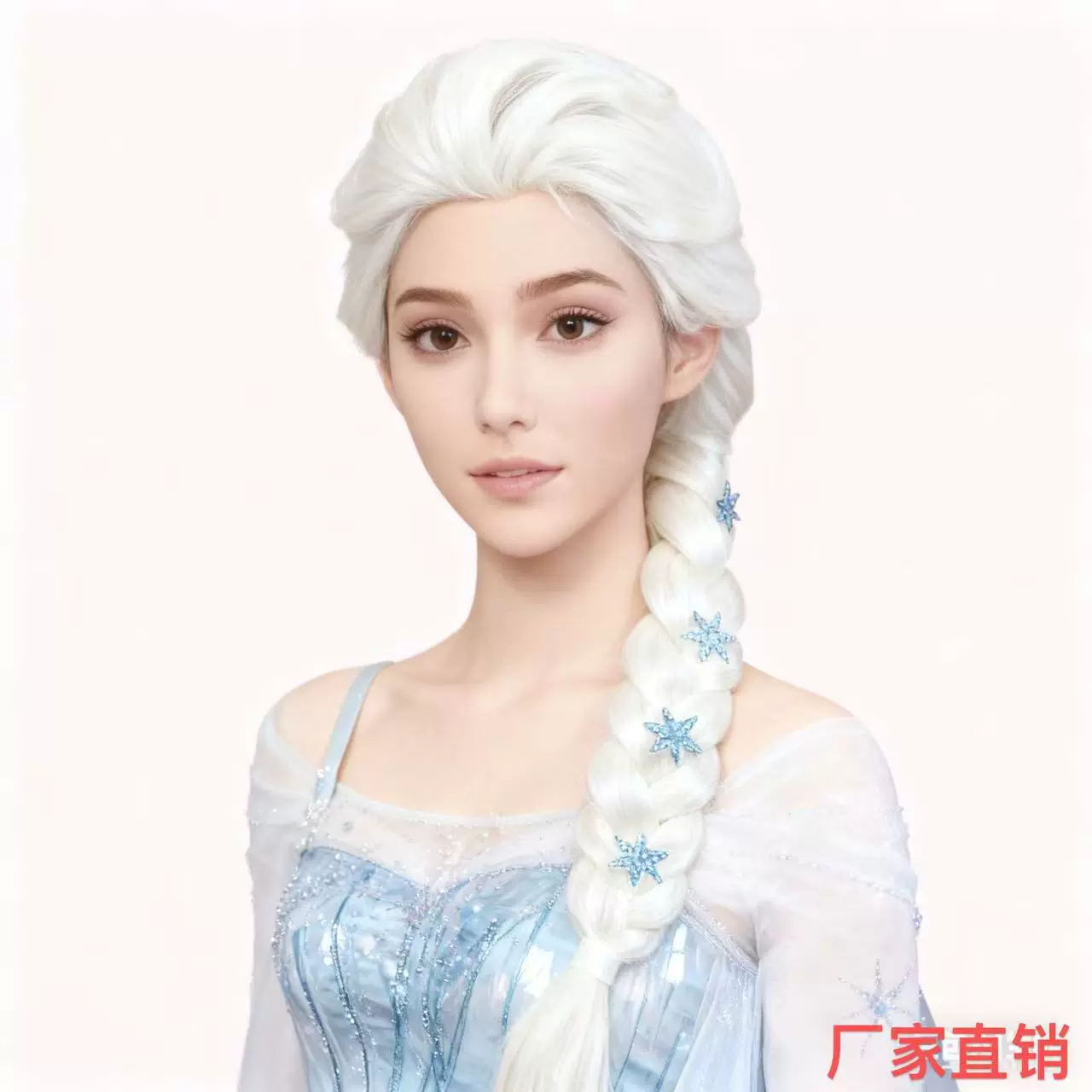 厂家直销爱莎公主cos假发 冰雪奇缘艾莎辫子公主款万圣节装扮假发