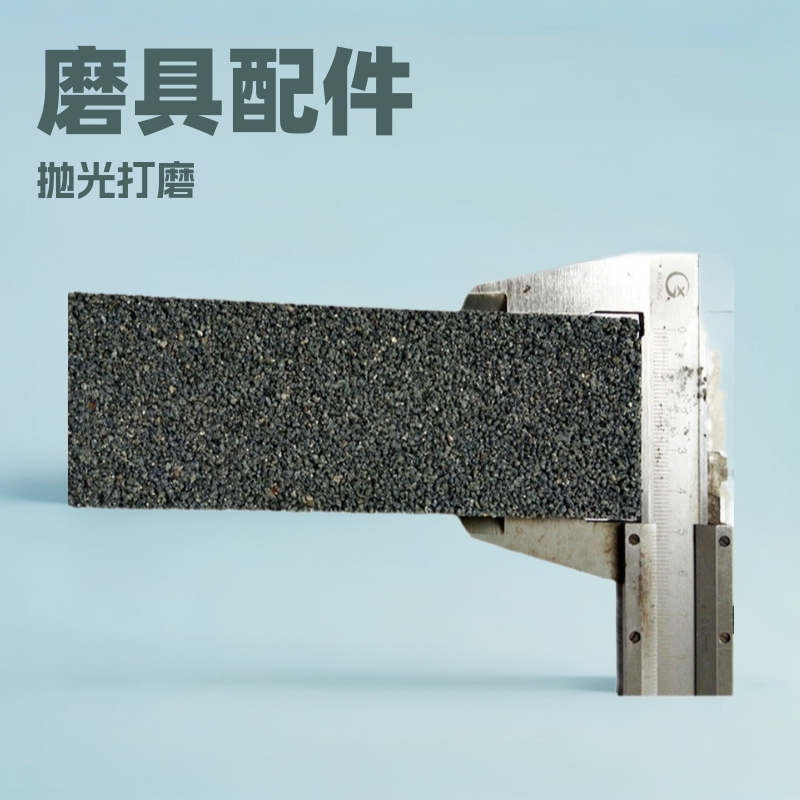山东磨具厂家供应A2-150磨刀器配套磨块抛光打磨磨块可批发磨石