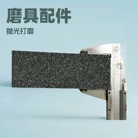 山东磨具厂家供应A2-150磨刀器配套磨块磨块可批发磨石磨刀石