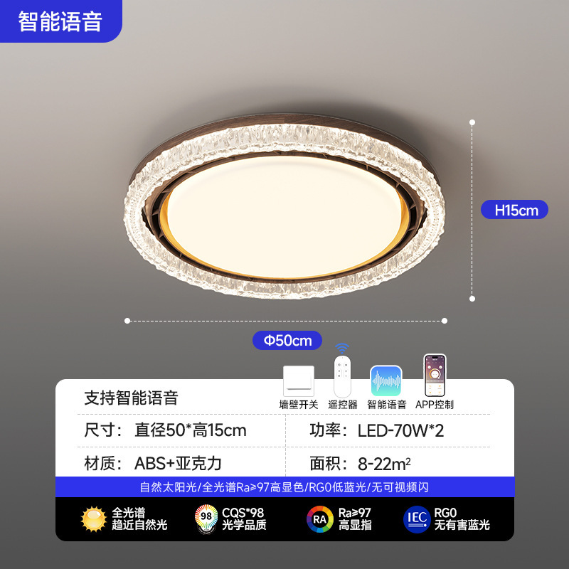 宋式美学无叶风扇灯2025新款法式中古风主卧室房间中山吸顶灯具|undefined