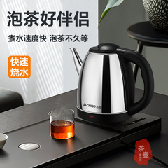 志高电热水壶烧水壶不锈钢宾馆长嘴家用泡茶自动断电304酒店开水