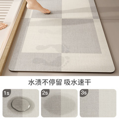 Diatom mud bathroom entrance non-slip floor mat bathroom door water-absorbent entrance door foot mat bathroom toilet carpet