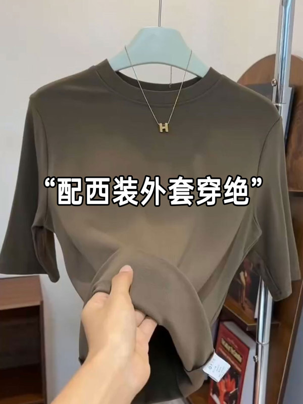 2025秋冬新款五分袖T恤女爆款螺纹半袖修身打底内搭时尚显瘦上衣|undefined