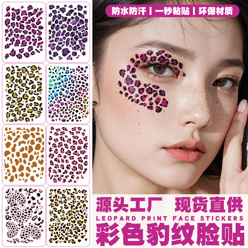 Cross-Border Leopard Print Eye Shadow Face Tattoo Stickers Waterproof and Sweat-Proof Long-Lasting Party Temporary Stickers