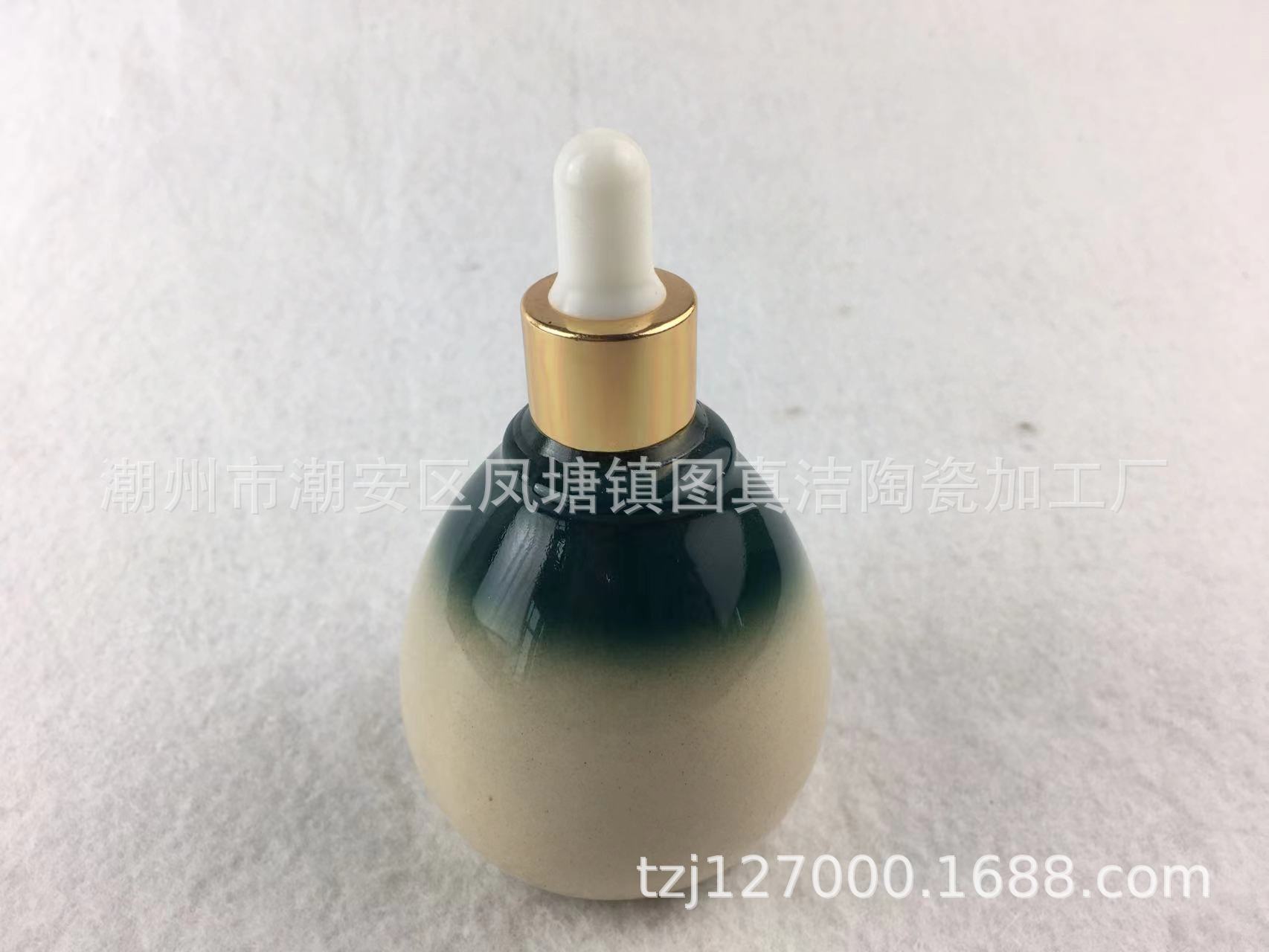 Dropper Bottle (Wizard of Oz)