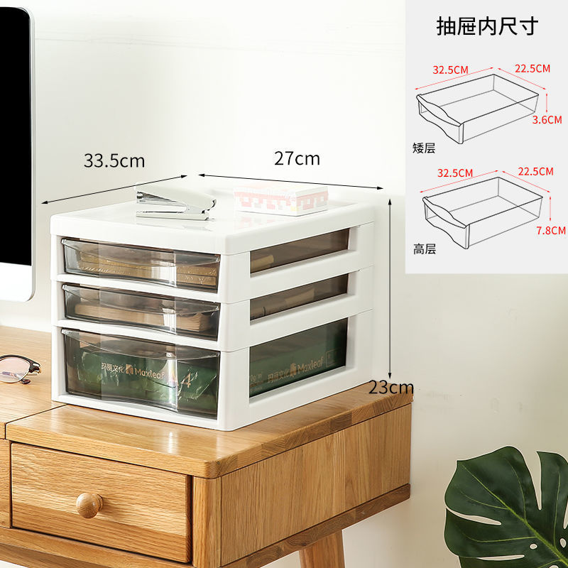收纳柜子抽屉式可移动带轮文件储物柜夹缝美甲置物桌下化妆台整理|undefined