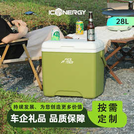 厂家直供冷藏疫苗箱户外保温箱车载冰桶冷冻箱血液配送箱贴牌定制