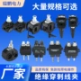 穿刺绝缘剥皮定制连接器