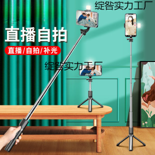 Mobile Phone Selfie Stick Telescopic Handheld Anti-Shake Selfie Stick Special Multi-Function Bluetooth Remote Control Photo Artifact