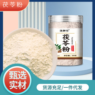 ���߷�200�˹��b �����߷��Ʒ����l���߷۰����߷����l�r�aƷ����