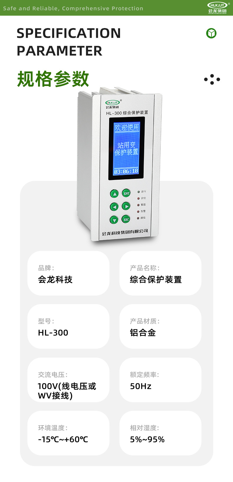 详情页_07.jpg