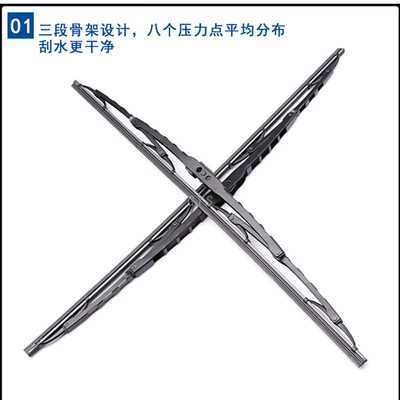 Wiper Frame Wiper Blades, New U-Shaped - 14inch-35-cm
