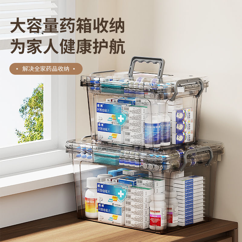 Transparent Storage Box Portable Multi-Layer Household Medicine Box Large Capacity Medicine Storage Box Portable First Aid Medical Box