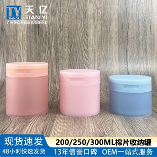 ���wˮ������Ƭ200g-300g�ռ{�޿ɶ��� ж�y�޹�ƿPP���|�Ⱥ����