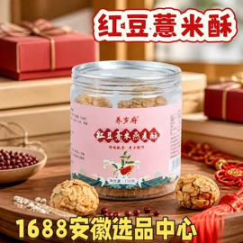 代用/养生茶;复合保健产品;传统糕点