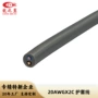 定制工程平方信号电源线